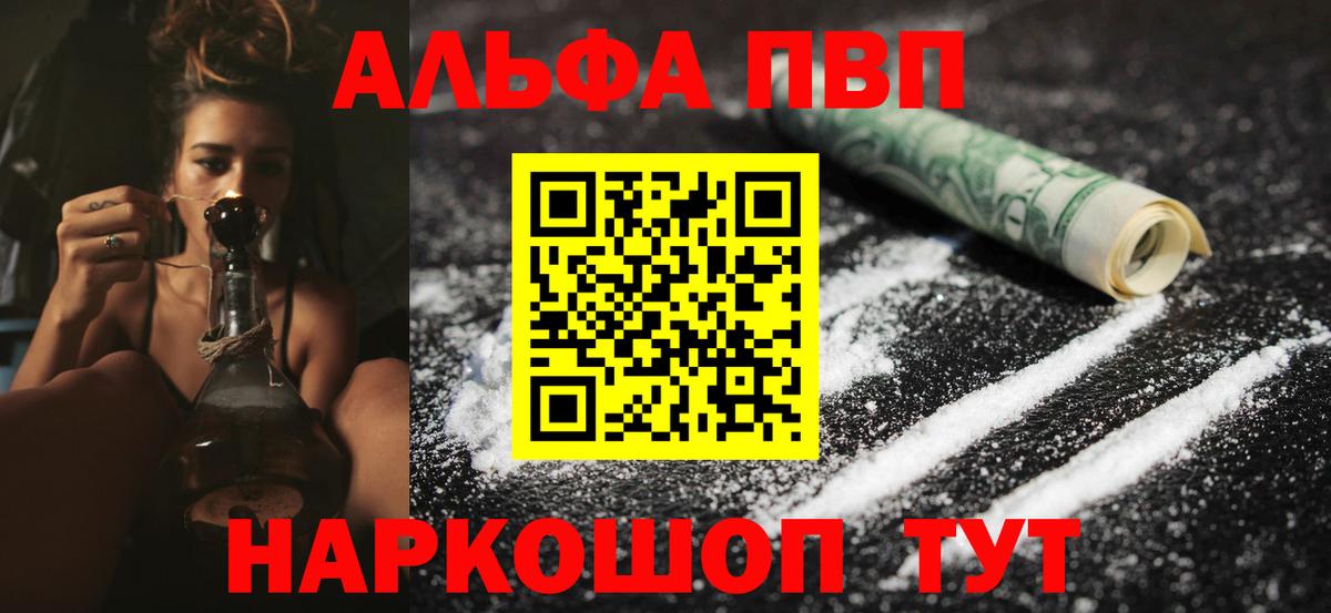 А ПВП СК КРИС Фролово