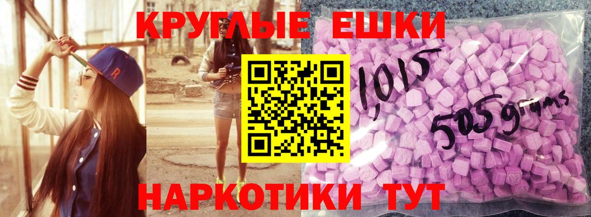 Экстази  Ecstasy 300 mg  Вход с VPN  МЕГА ONION  ЭКСТАЗИ louis Vuitton  Фролово 
