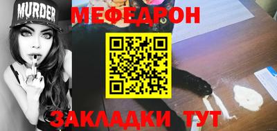 стаф Краснокаменск