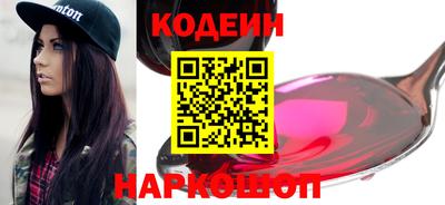 стаф Краснокаменск