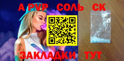 мяу мяу мука Краснодар