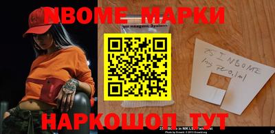 стаф Краснокаменск