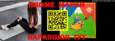Альфа ПВП Краснознаменск
