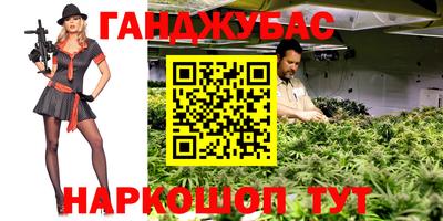 стаф Краснокаменск