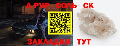 мяу мяу мука Краснодар