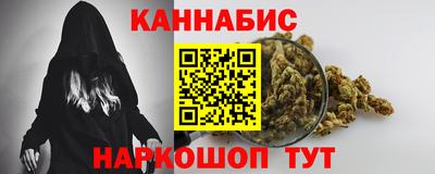 стаф Краснокаменск