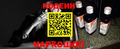 мяу мяу мука Краснодар