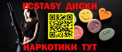Альфа ПВП Краснознаменск