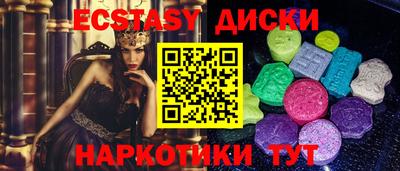 Альфа ПВП Краснознаменск