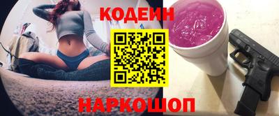 мяу мяу мука Краснодар