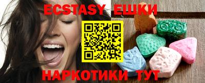 мяу мяу мука Краснодар