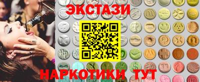 стаф Краснокаменск