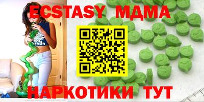 мяу мяу мука Краснодар