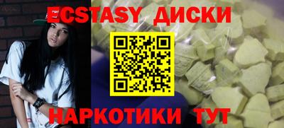 мяу мяу мука Краснодар