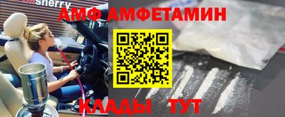 мяу мяу мука Краснодар