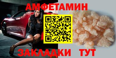стаф Краснокаменск