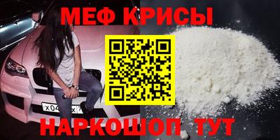 первитин Кулебаки