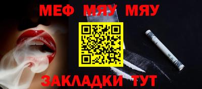 ALPHA-PVP Кумертау