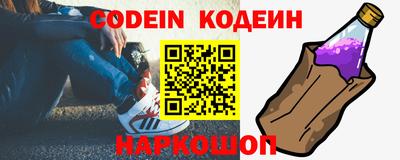 мяу мяу мука Краснодар