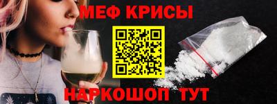 стаф Краснокаменск