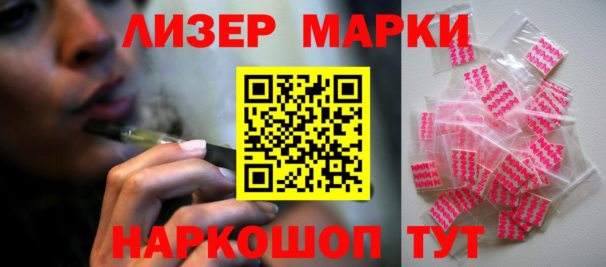 Фролово  ЛСД экстази кислота  ЛСД экстази кислота  Вход с VPN 