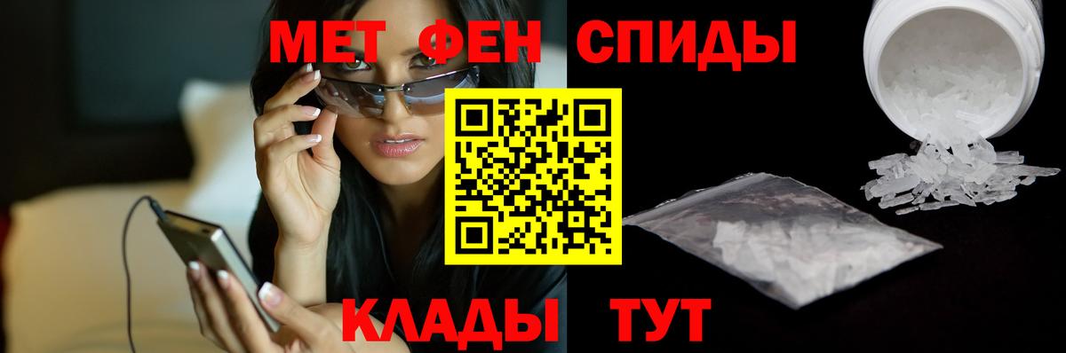 МЕТАМФЕТАМИН  МЕТАМФЕТАМИН витя  Фролово  Вход с VPN  МЕТАМФЕТАМИН витя 