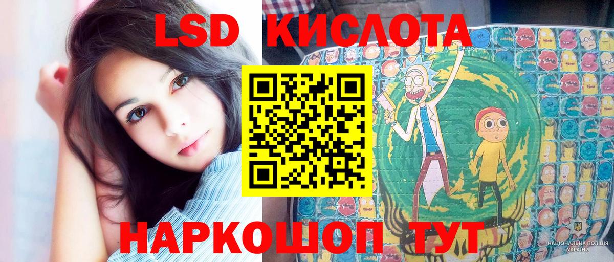 Фролово  Наркотические марки 1,8мг  Вход с VPN 