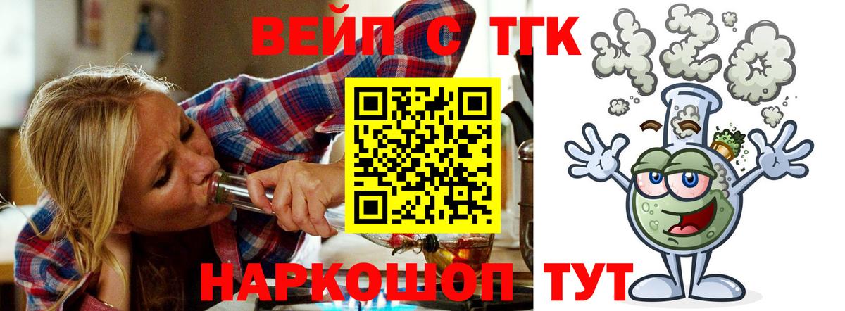 OMG маркетплейс  где купить наркотик  Вход с VPN  ТГК THC oil  Фролово 