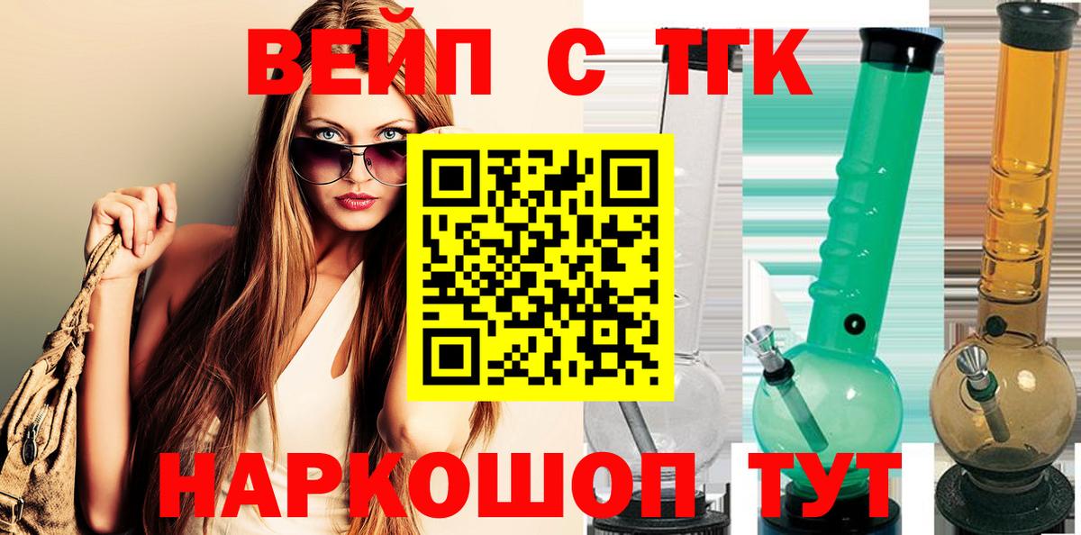 Дистиллят ТГК концентрат Фролово