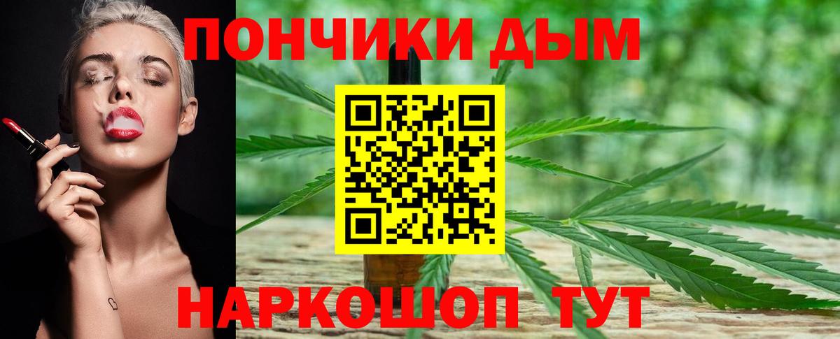 Шишки марихуана планчик  Вход с VPN  Фролово  Бошки Шишки LSD WEED 